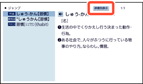 Search_Specifying Language 004-1 SA2910